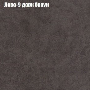 Диван Бинго 1 (ткань до 300) в Белоярском (ХМАО) - beloiarskii.ok-mebel.com | фото 28
