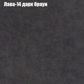 Диван Бинго 1 (ткань до 300) в Белоярском (ХМАО) - beloiarskii.ok-mebel.com | фото 30