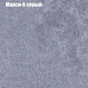 Диван Бинго 1 (ткань до 300) в Белоярском (ХМАО) - beloiarskii.ok-mebel.com | фото 36