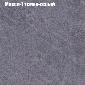 Диван Бинго 1 (ткань до 300) в Белоярском (ХМАО) - beloiarskii.ok-mebel.com | фото 37