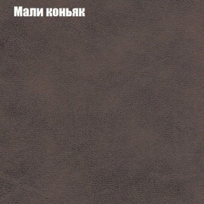 Диван Бинго 1 (ткань до 300) в Белоярском (ХМАО) - beloiarskii.ok-mebel.com | фото 38