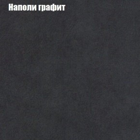 Диван Бинго 1 (ткань до 300) в Белоярском (ХМАО) - beloiarskii.ok-mebel.com | фото 40