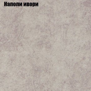 Диван Бинго 1 (ткань до 300) в Белоярском (ХМАО) - beloiarskii.ok-mebel.com | фото 41