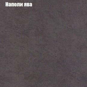Диван Бинго 1 (ткань до 300) в Белоярском (ХМАО) - beloiarskii.ok-mebel.com | фото 43