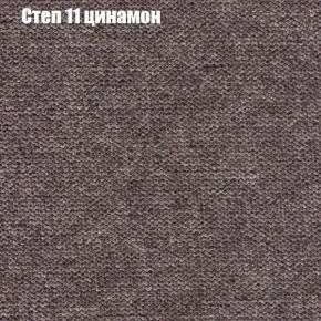 Диван Бинго 1 (ткань до 300) в Белоярском (ХМАО) - beloiarskii.ok-mebel.com | фото 49