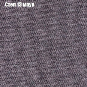 Диван Бинго 1 (ткань до 300) в Белоярском (ХМАО) - beloiarskii.ok-mebel.com | фото 50