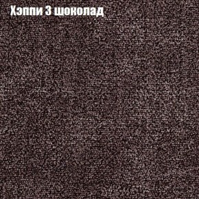 Диван Бинго 1 (ткань до 300) в Белоярском (ХМАО) - beloiarskii.ok-mebel.com | фото 54