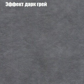 Диван Бинго 1 (ткань до 300) в Белоярском (ХМАО) - beloiarskii.ok-mebel.com | фото 60