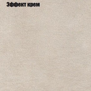 Диван Бинго 1 (ткань до 300) в Белоярском (ХМАО) - beloiarskii.ok-mebel.com | фото 63