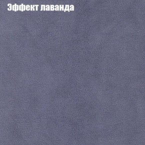 Диван Бинго 1 (ткань до 300) в Белоярском (ХМАО) - beloiarskii.ok-mebel.com | фото 64