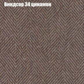 Диван Бинго 1 (ткань до 300) в Белоярском (ХМАО) - beloiarskii.ok-mebel.com | фото 9