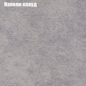 Диван Бинго 2 (ткань до 300) в Белоярском (ХМАО) - beloiarskii.ok-mebel.com | фото 42