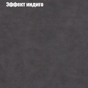 Диван Бинго 2 (ткань до 300) в Белоярском (ХМАО) - beloiarskii.ok-mebel.com | фото 61