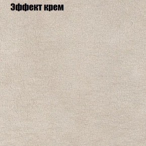 Диван Бинго 2 (ткань до 300) в Белоярском (ХМАО) - beloiarskii.ok-mebel.com | фото 63