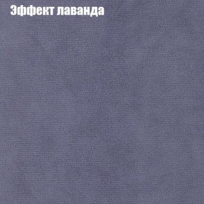 Диван Бинго 2 (ткань до 300) в Белоярском (ХМАО) - beloiarskii.ok-mebel.com | фото 64