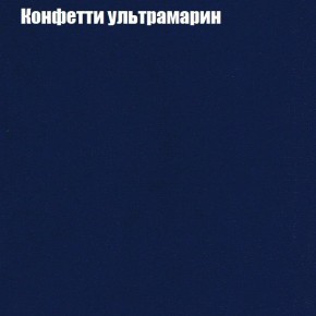 Диван Бинго 3 (ткань до 300) в Белоярском (ХМАО) - beloiarskii.ok-mebel.com | фото 24