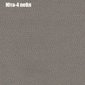 Диван Бинго 3 (ткань до 300) в Белоярском (ХМАО) - beloiarskii.ok-mebel.com | фото 67