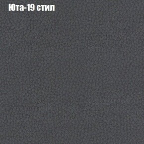 Диван Бинго 3 (ткань до 300) в Белоярском (ХМАО) - beloiarskii.ok-mebel.com | фото 69