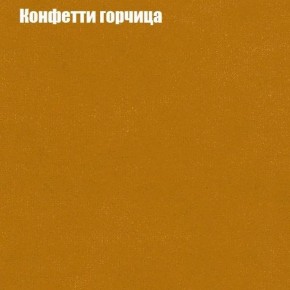 Диван Бинго 3 (ткань до 300) в Белоярском (ХМАО) - beloiarskii.ok-mebel.com | фото 20