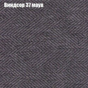 Диван Бинго 4 (ткань до 300) в Белоярском (ХМАО) - beloiarskii.ok-mebel.com | фото 12