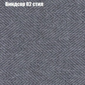 Диван Бинго 4 (ткань до 300) в Белоярском (ХМАО) - beloiarskii.ok-mebel.com | фото 13