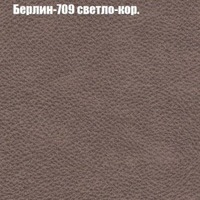 Диван Бинго 4 (ткань до 300) в Белоярском (ХМАО) - beloiarskii.ok-mebel.com | фото 22