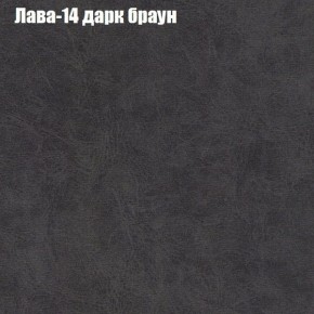 Диван Бинго 4 (ткань до 300) в Белоярском (ХМАО) - beloiarskii.ok-mebel.com | фото 32