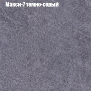 Диван Бинго 4 (ткань до 300) в Белоярском (ХМАО) - beloiarskii.ok-mebel.com | фото 39