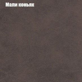 Диван Бинго 4 (ткань до 300) в Белоярском (ХМАО) - beloiarskii.ok-mebel.com | фото 40