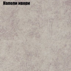 Диван Бинго 4 (ткань до 300) в Белоярском (ХМАО) - beloiarskii.ok-mebel.com | фото 43