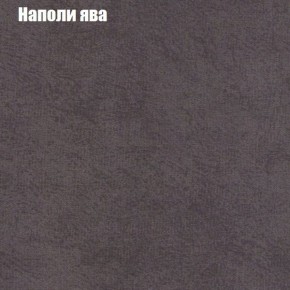 Диван Бинго 4 (ткань до 300) в Белоярском (ХМАО) - beloiarskii.ok-mebel.com | фото 45