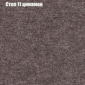 Диван Бинго 4 (ткань до 300) в Белоярском (ХМАО) - beloiarskii.ok-mebel.com | фото 51