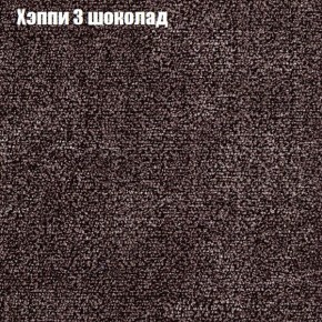 Диван Бинго 4 (ткань до 300) в Белоярском (ХМАО) - beloiarskii.ok-mebel.com | фото 56