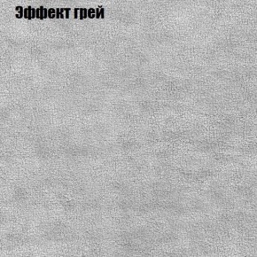 Диван Бинго 4 (ткань до 300) в Белоярском (ХМАО) - beloiarskii.ok-mebel.com | фото 60