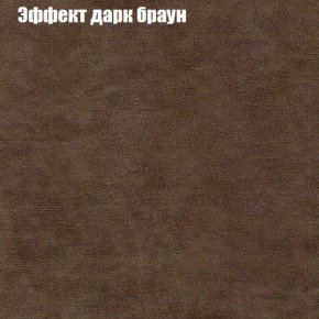 Диван Бинго 4 (ткань до 300) в Белоярском (ХМАО) - beloiarskii.ok-mebel.com | фото 61