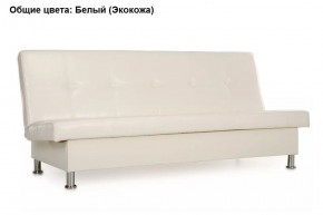 Диван Бомонд (Stolline) в Белоярском (ХМАО) - beloiarskii.ok-mebel.com | фото 8