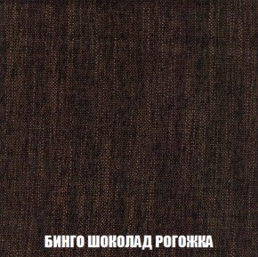 Диван Европа 1 (НПБ) ткань до 300 в Белоярском (ХМАО) - beloiarskii.ok-mebel.com | фото 24