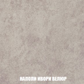 Диван Европа 1 (НПБ) ткань до 300 в Белоярском (ХМАО) - beloiarskii.ok-mebel.com | фото 49