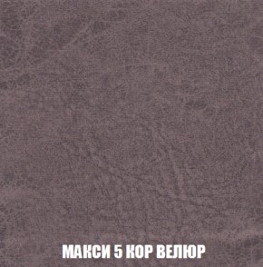 Диван Европа 1 (НПБ) ткань до 300 в Белоярском (ХМАО) - beloiarskii.ok-mebel.com | фото 55