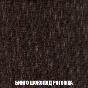 Диван Европа 2 (НПБ) ткань до 300 в Белоярском (ХМАО) - beloiarskii.ok-mebel.com | фото 59