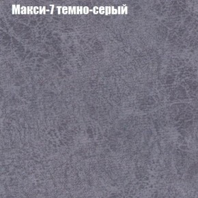 Диван Феникс 1 (ткань до 300) в Белоярском (ХМАО) - beloiarskii.ok-mebel.com | фото 37