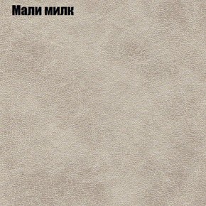Диван Феникс 1 (ткань до 300) в Белоярском (ХМАО) - beloiarskii.ok-mebel.com | фото 39