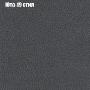 Диван Феникс 1 (ткань до 300) в Белоярском (ХМАО) - beloiarskii.ok-mebel.com | фото 70