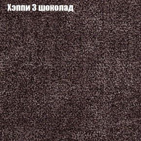 Диван Феникс 2 (ткань до 300) в Белоярском (ХМАО) - beloiarskii.ok-mebel.com | фото 43