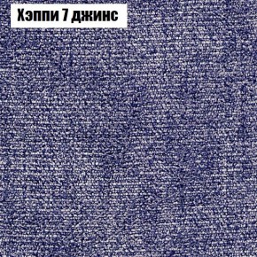 Диван Феникс 2 (ткань до 300) в Белоярском (ХМАО) - beloiarskii.ok-mebel.com | фото 44