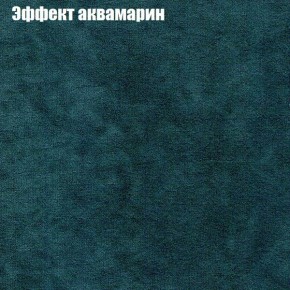 Диван Феникс 2 (ткань до 300) в Белоярском (ХМАО) - beloiarskii.ok-mebel.com | фото 45