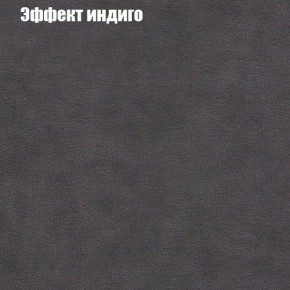 Диван Феникс 2 (ткань до 300) в Белоярском (ХМАО) - beloiarskii.ok-mebel.com | фото 50