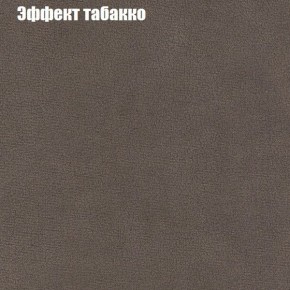 Диван Феникс 2 (ткань до 300) в Белоярском (ХМАО) - beloiarskii.ok-mebel.com | фото 56