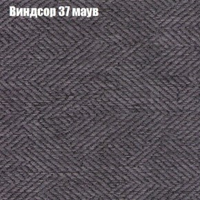 Диван Феникс 2 (ткань до 300) в Белоярском (ХМАО) - beloiarskii.ok-mebel.com | фото 65