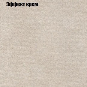 Диван Феникс 3 (ткань до 300) в Белоярском (ХМАО) - beloiarskii.ok-mebel.com | фото 52